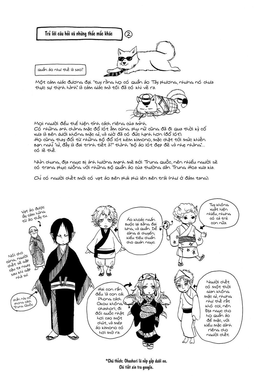 Cậu Bé Quả Đào - Hoozuki No Reitetsu Chapter 29 - 19