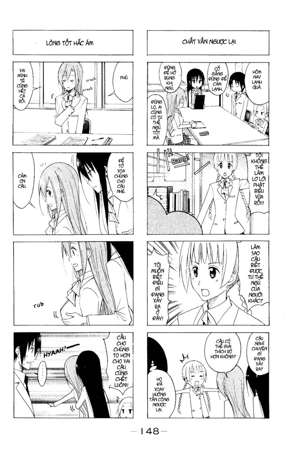 Seitokai Yakuindomo Chapter 120 - 4