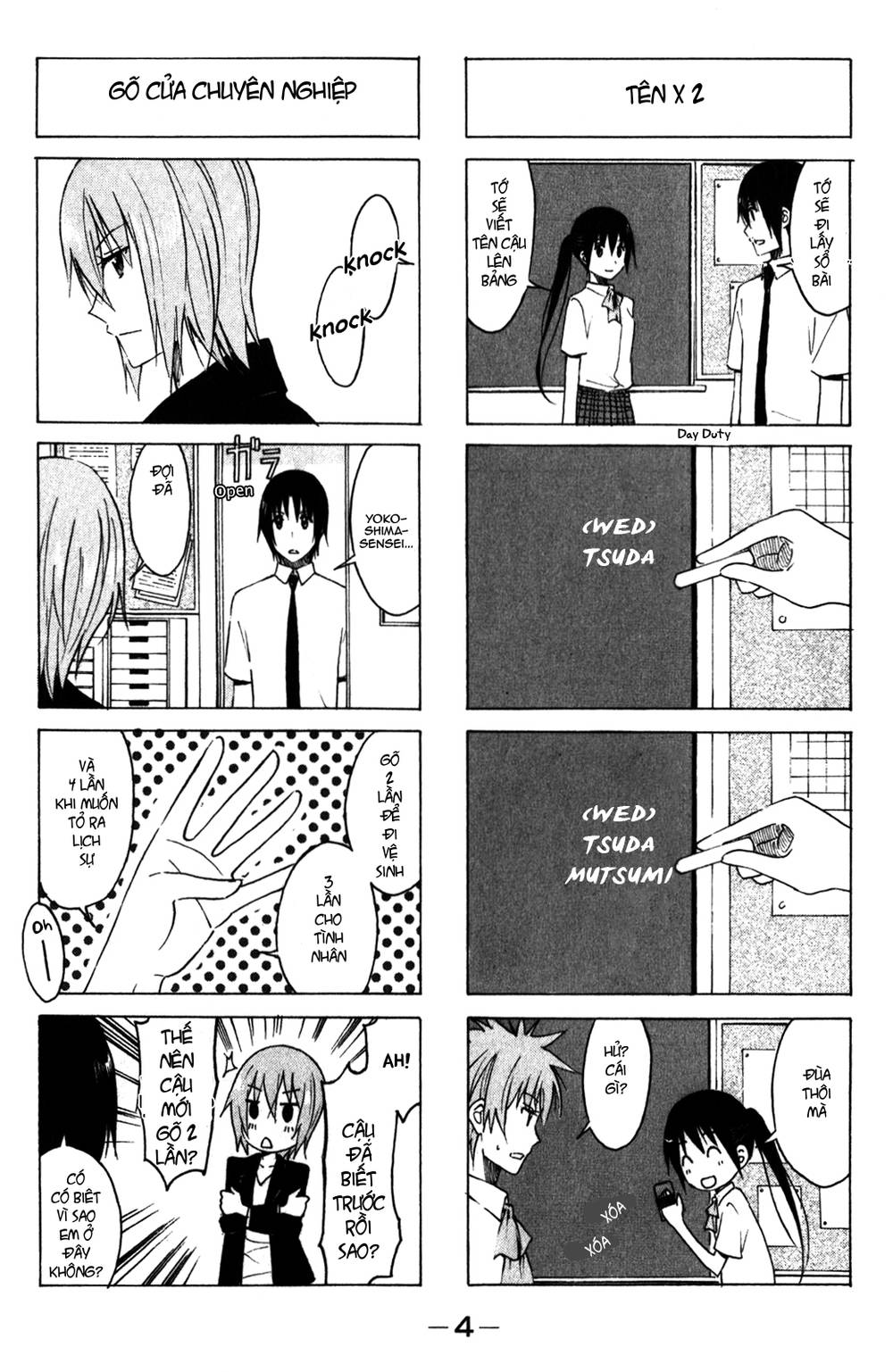 Seitokai Yakuindomo Chapter 151 - 5