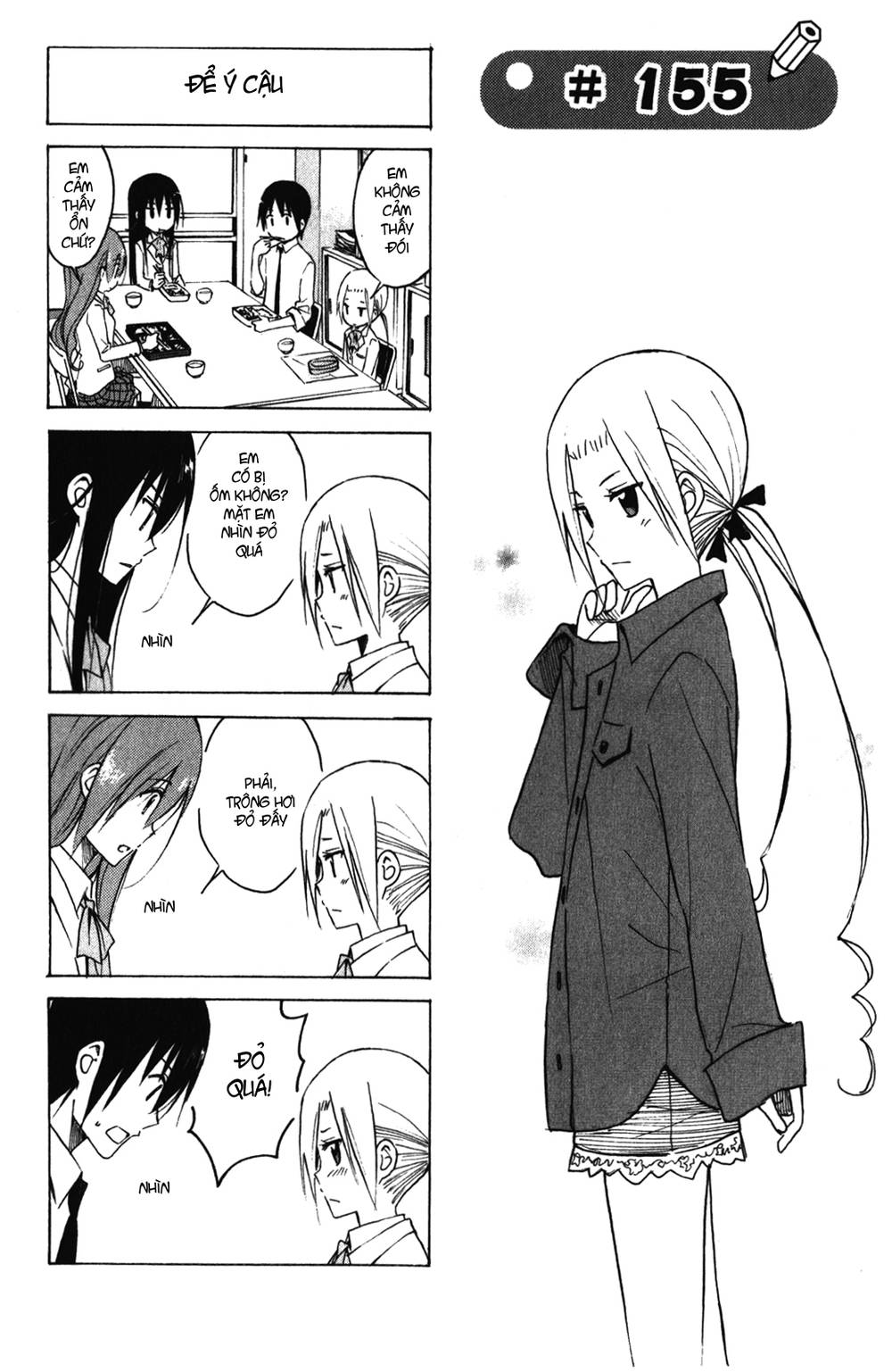 Seitokai Yakuindomo Chapter 155 - 3