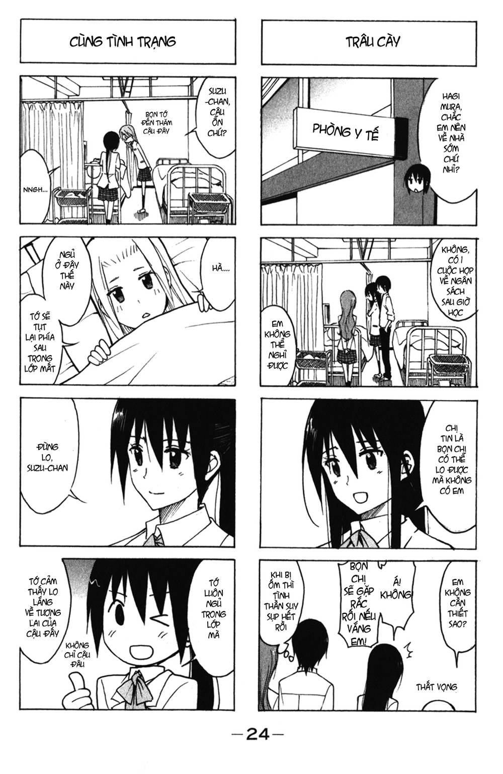 Seitokai Yakuindomo Chapter 155 - 4