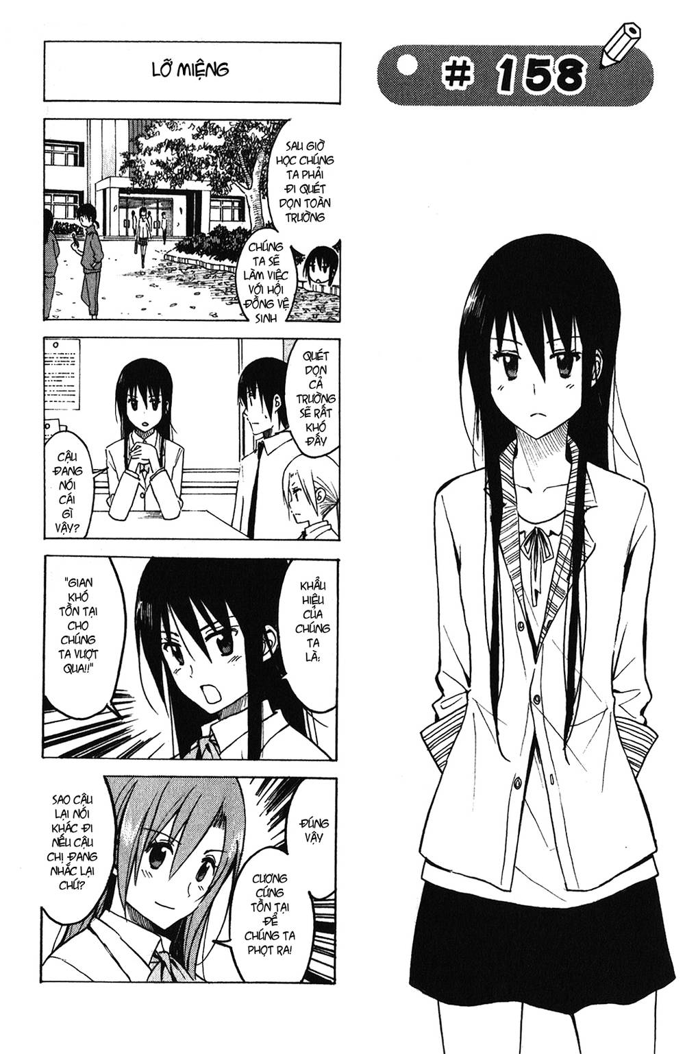 Seitokai Yakuindomo Chapter 158 - 3