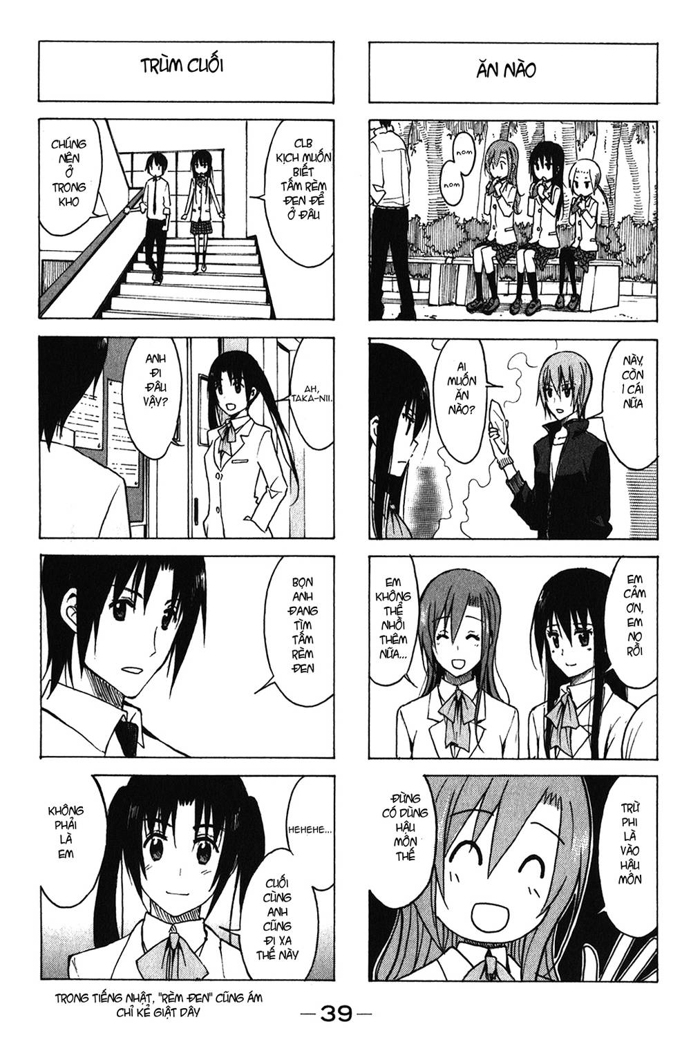 Seitokai Yakuindomo Chapter 158 - 5