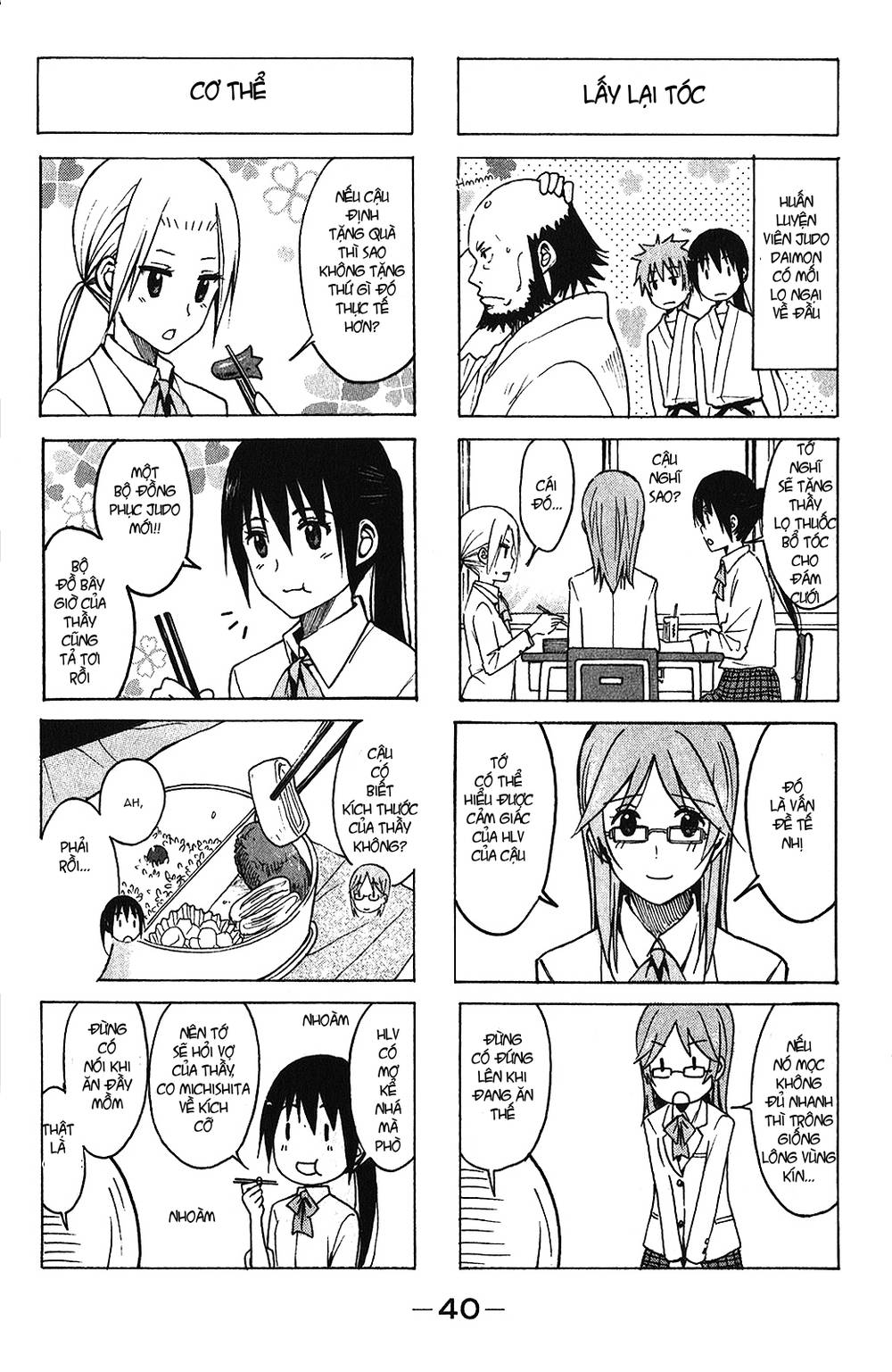 Seitokai Yakuindomo Chapter 158 - 6