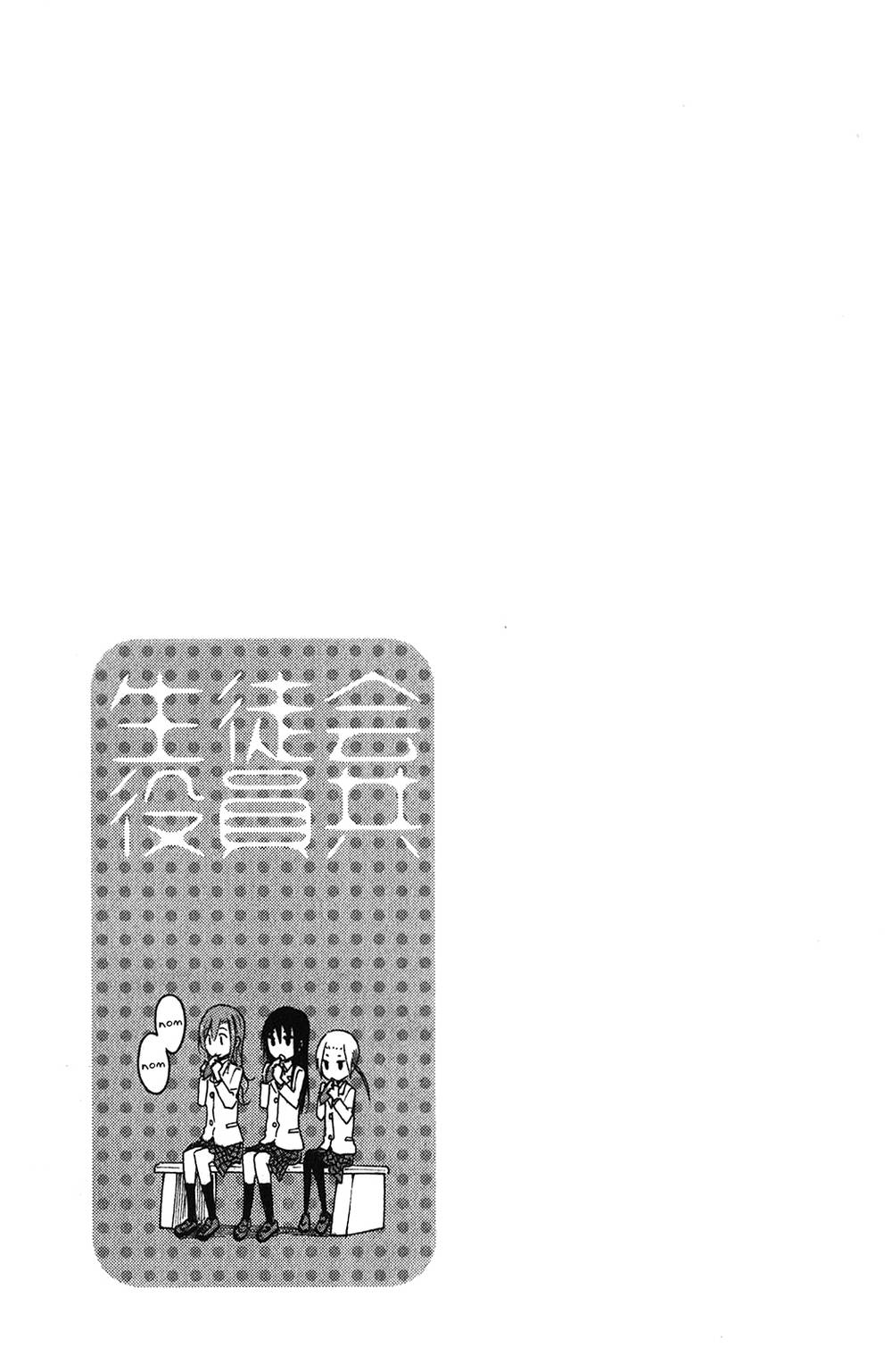 Seitokai Yakuindomo Chapter 158 - 7