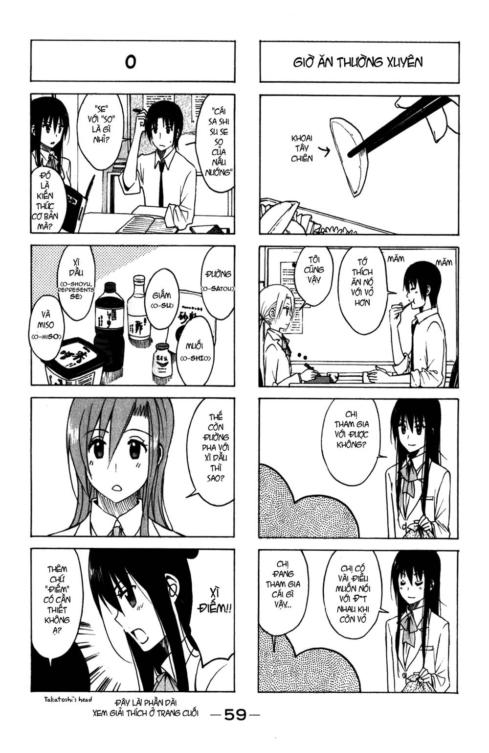 Seitokai Yakuindomo Chapter 162 - 5