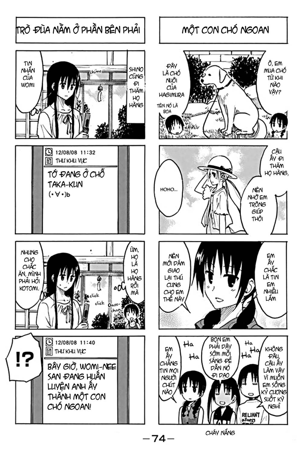 Seitokai Yakuindomo Chapter 195 - 2