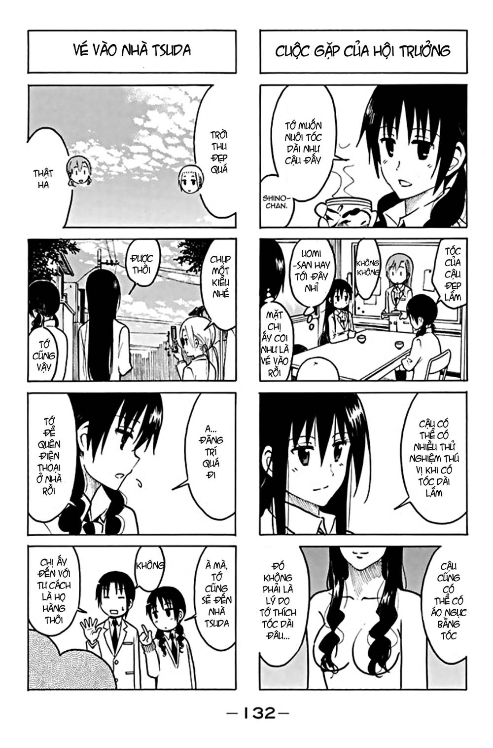 Seitokai Yakuindomo Chapter 206 - 4