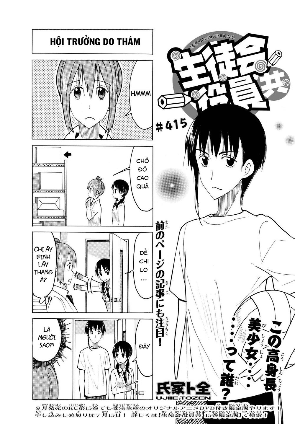 Seitokai Yakuindomo Chapter 415 - 3