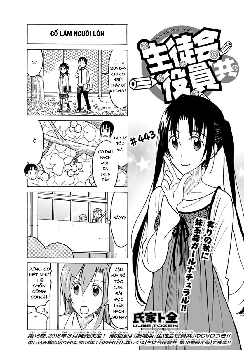 Seitokai Yakuindomo Chapter 443 - 3