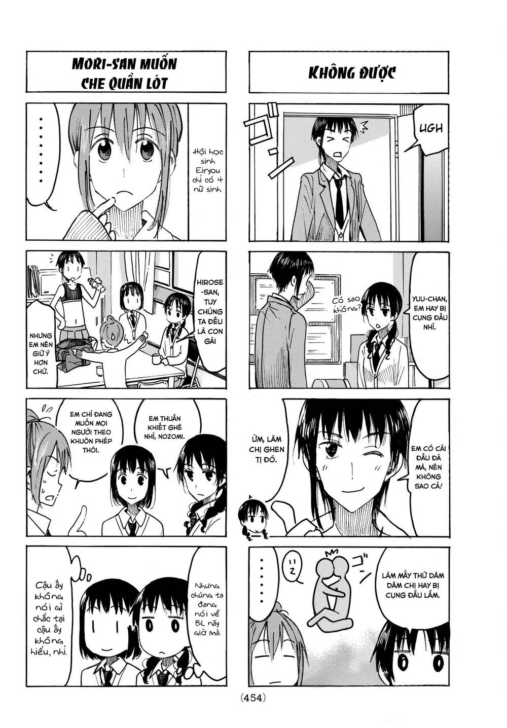 Seitokai Yakuindomo Chapter 473 - 3