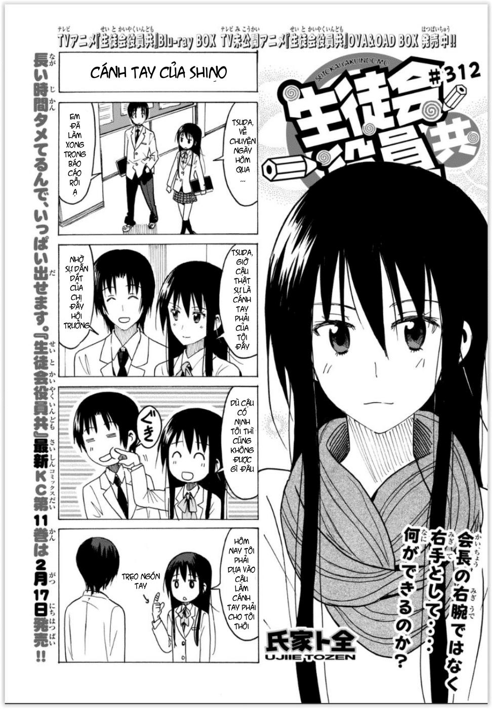 Seitokai Yakuindomo Chapter 312 - 2