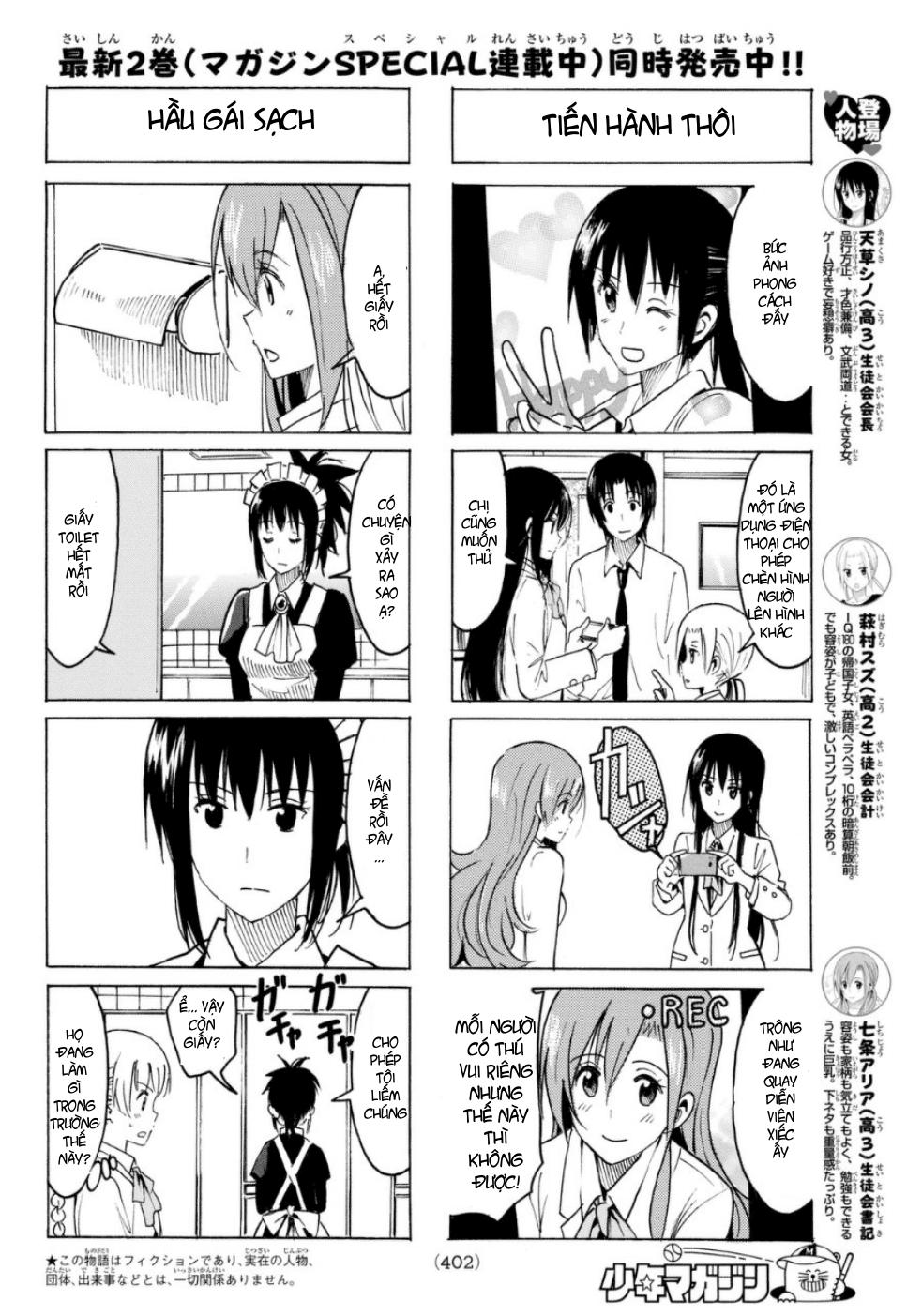 Seitokai Yakuindomo Chapter 315 - 3