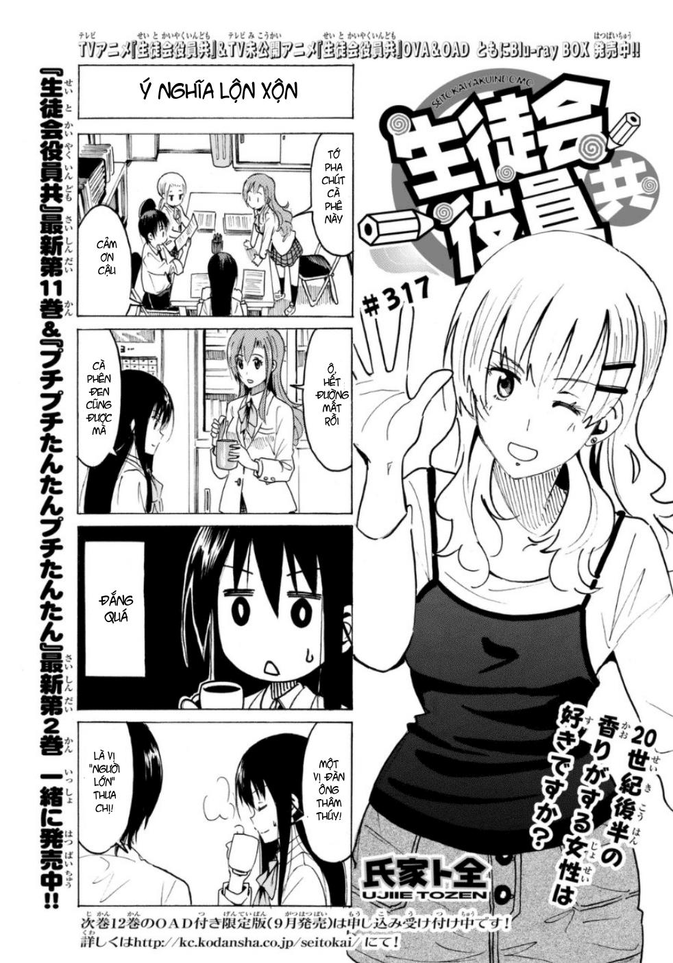 Seitokai Yakuindomo Chapter 317 - 2