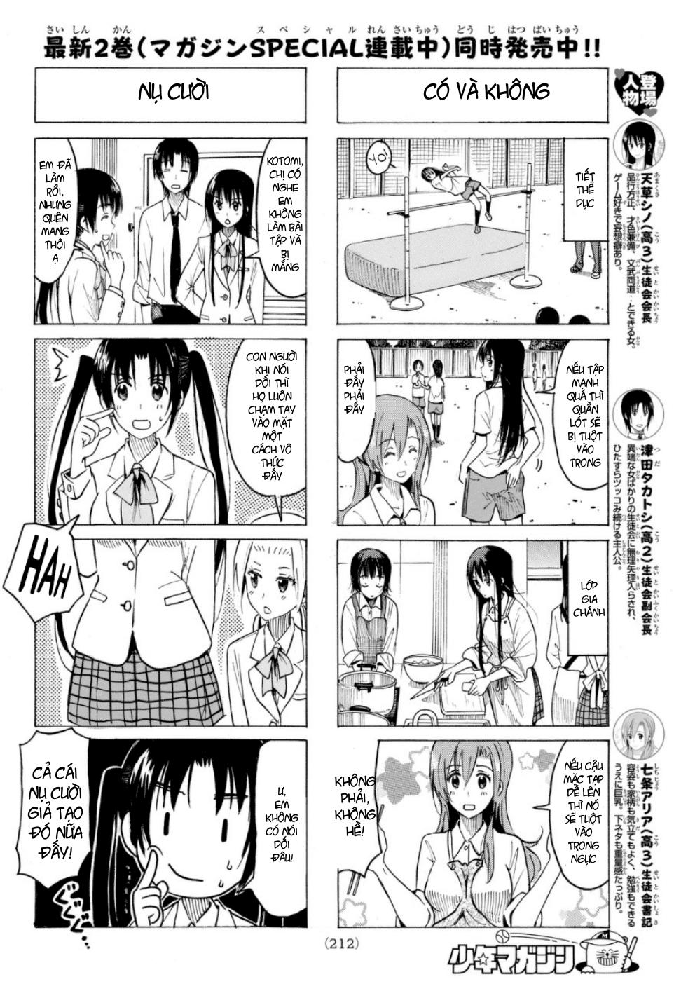 Seitokai Yakuindomo Chapter 317 - 3