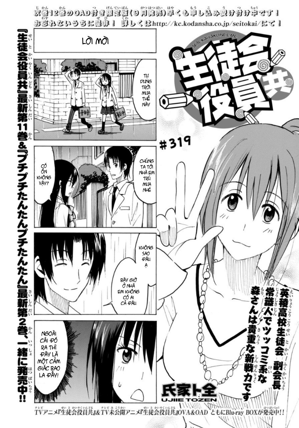 Seitokai Yakuindomo Chapter 319 - 2