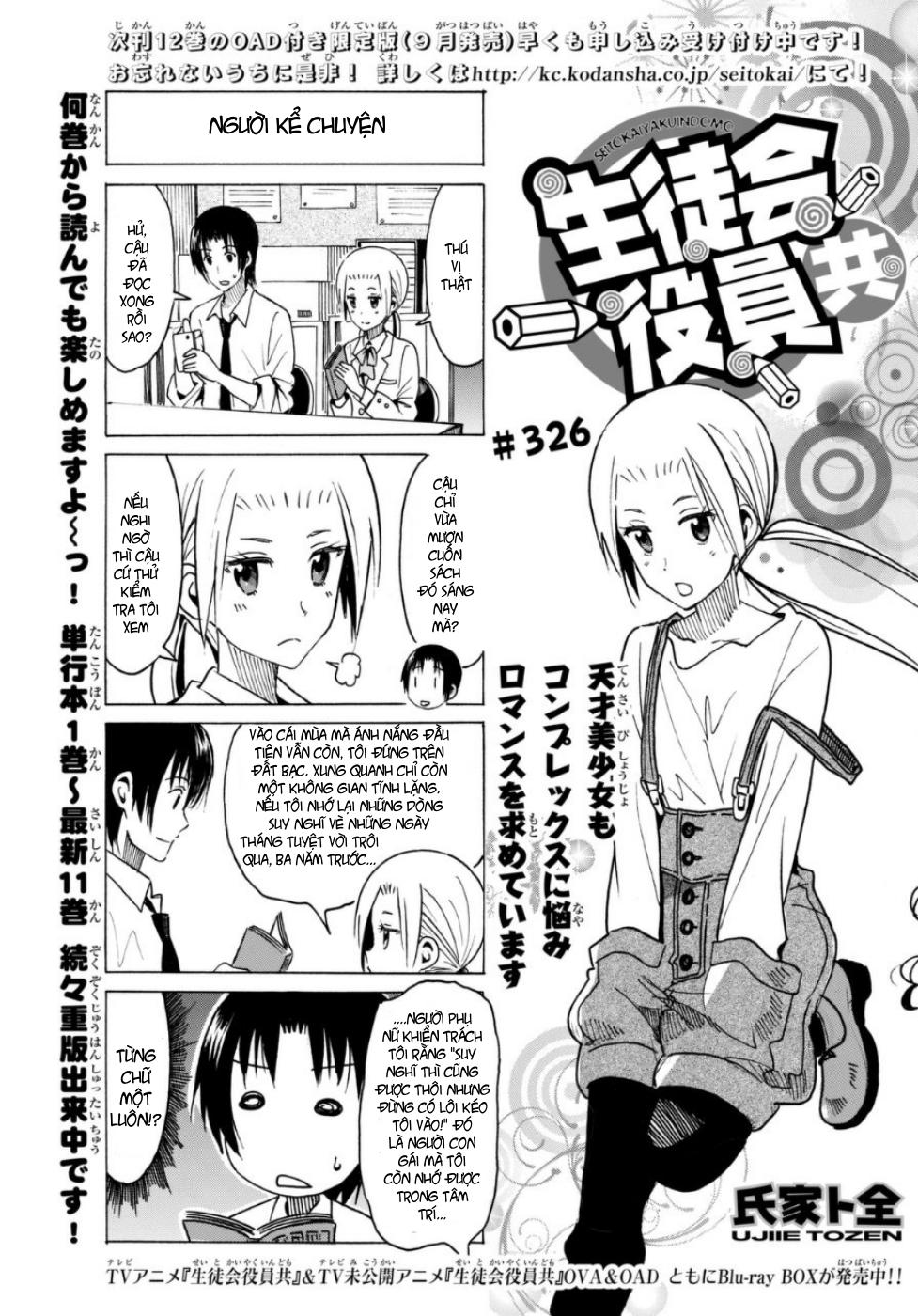 Seitokai Yakuindomo Chapter 326 - 2