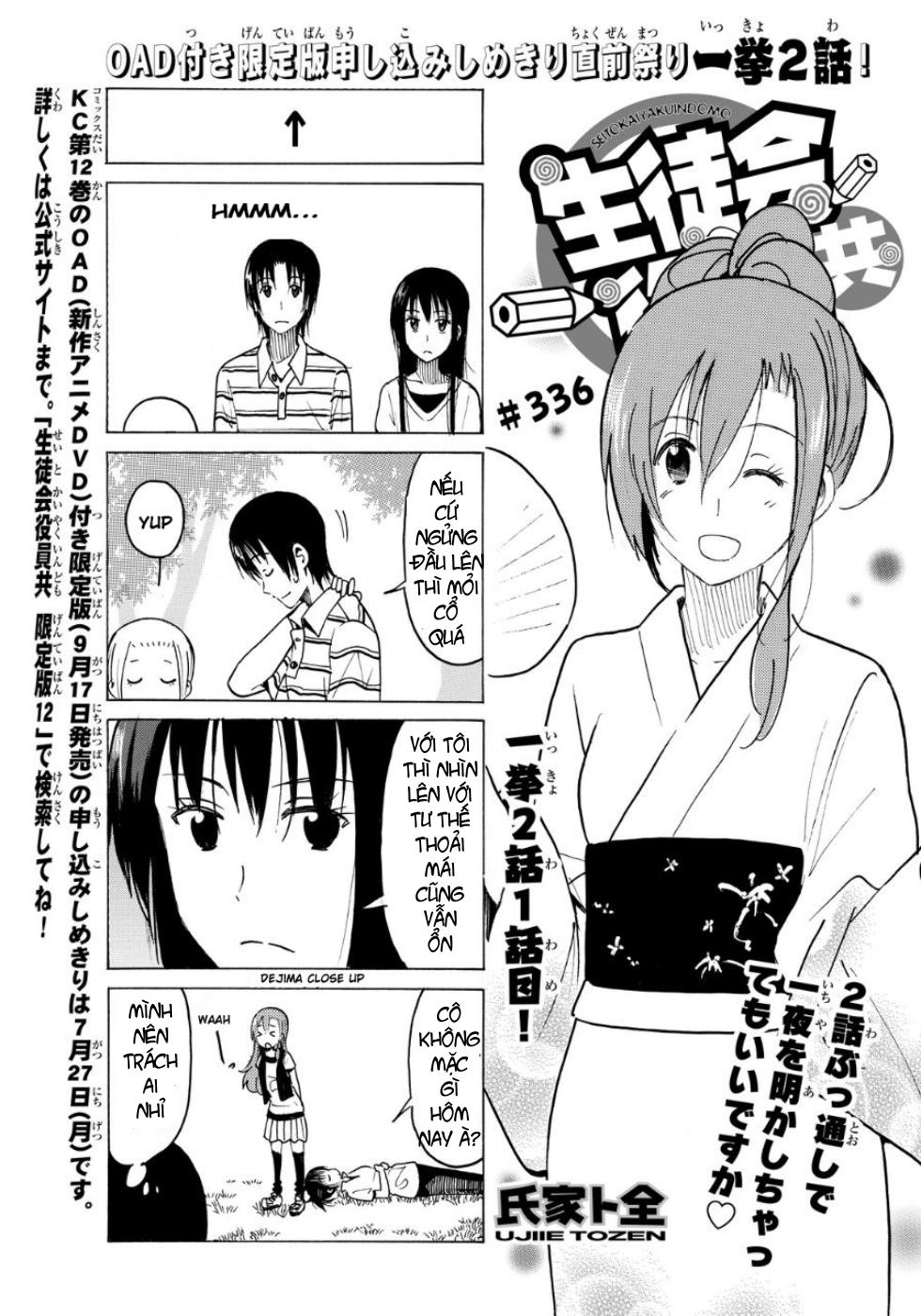 Seitokai Yakuindomo Chapter 336 - 2