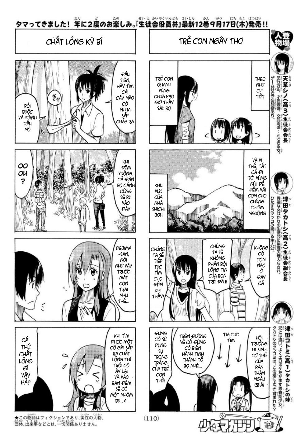 Seitokai Yakuindomo Chapter 336 - 3