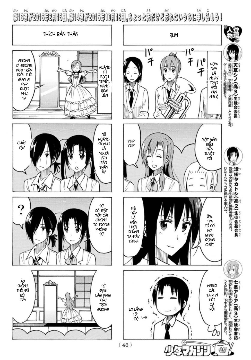 Seitokai Yakuindomo Chapter 351 - 3