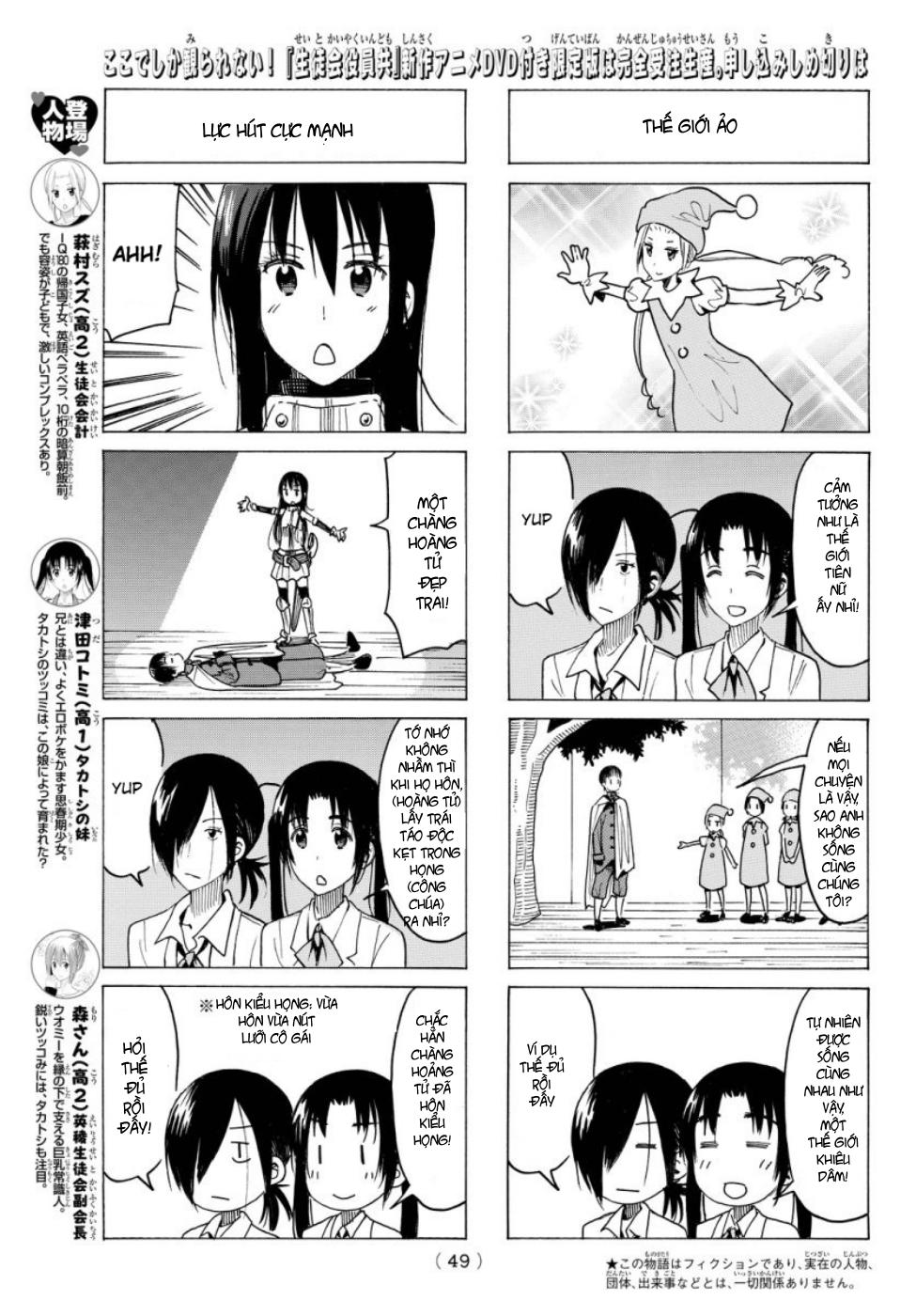 Seitokai Yakuindomo Chapter 351 - 4