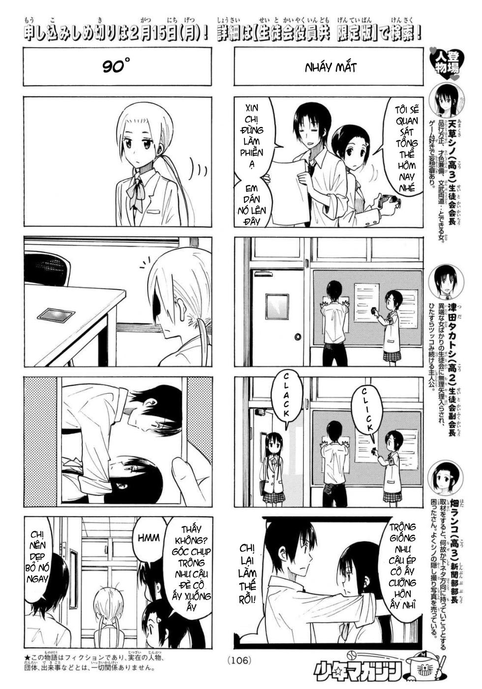 Seitokai Yakuindomo Chapter 361 - 3