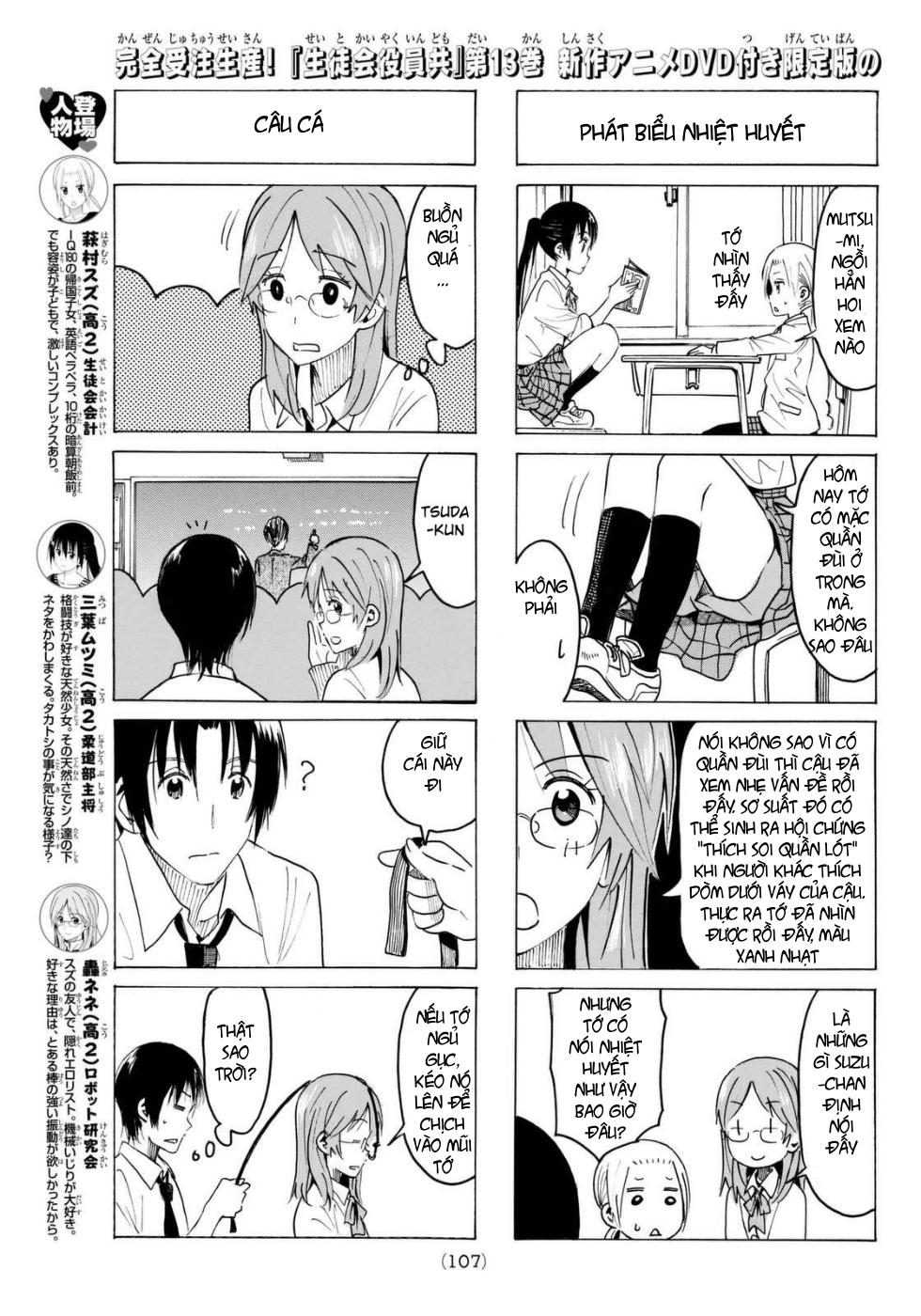 Seitokai Yakuindomo Chapter 361 - 4