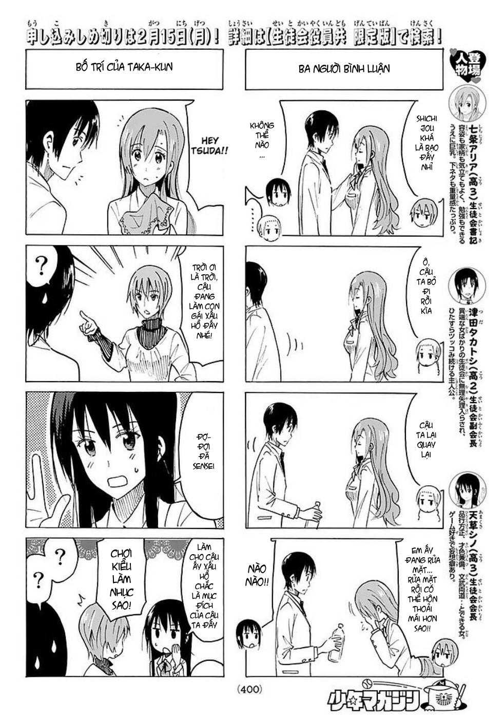 Seitokai Yakuindomo Chapter 362 - 3