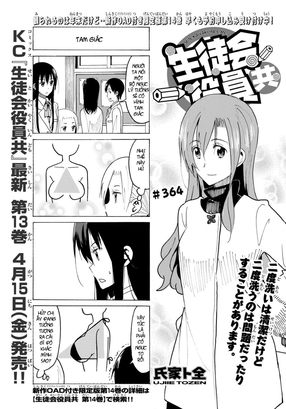 Seitokai Yakuindomo Chapter 364 - 2