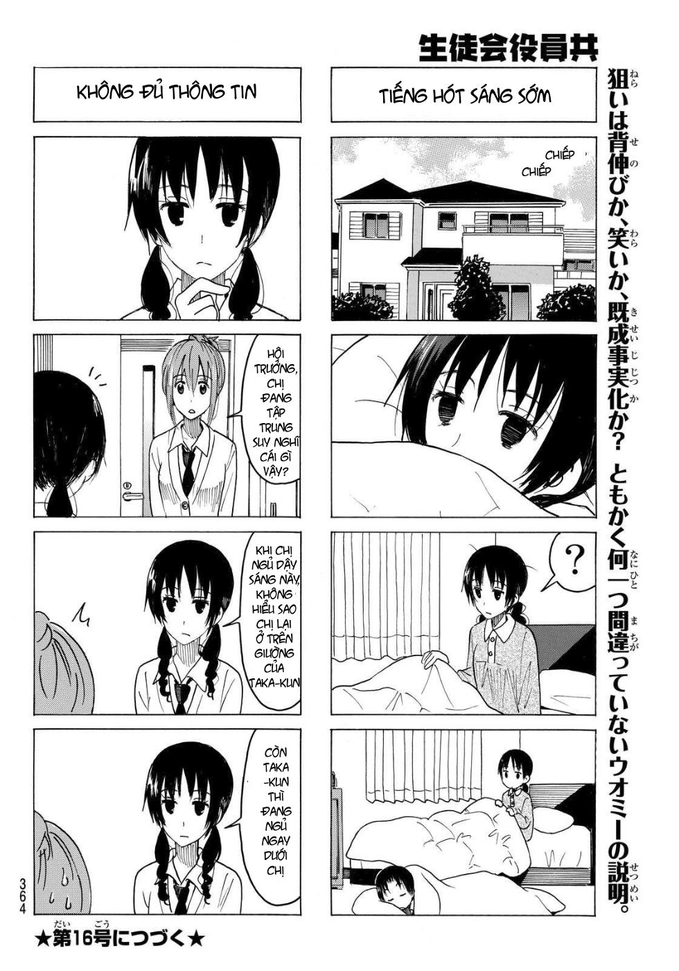 Seitokai Yakuindomo Chapter 366 - 5