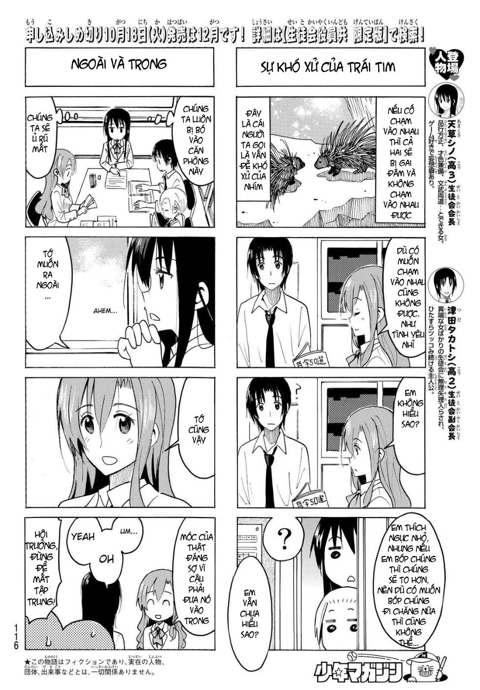 Seitokai Yakuindomo Chapter 367 - 2