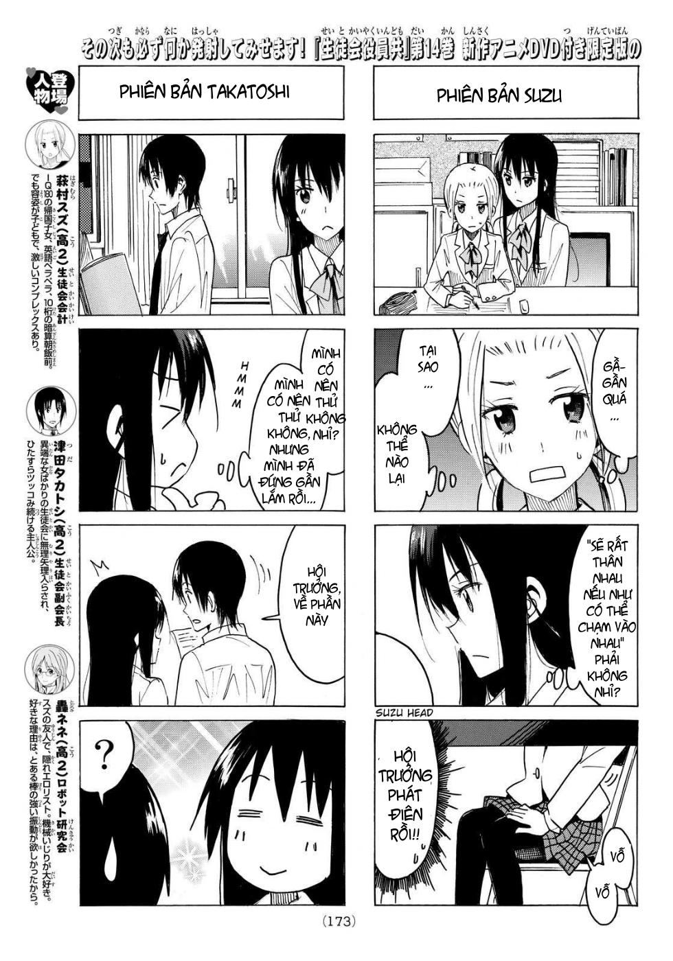 Seitokai Yakuindomo Chapter 371 - 4