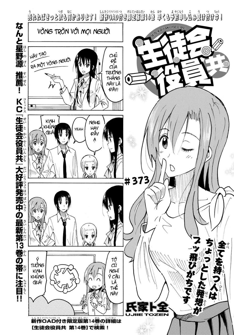 Seitokai Yakuindomo Chapter 373 - 2