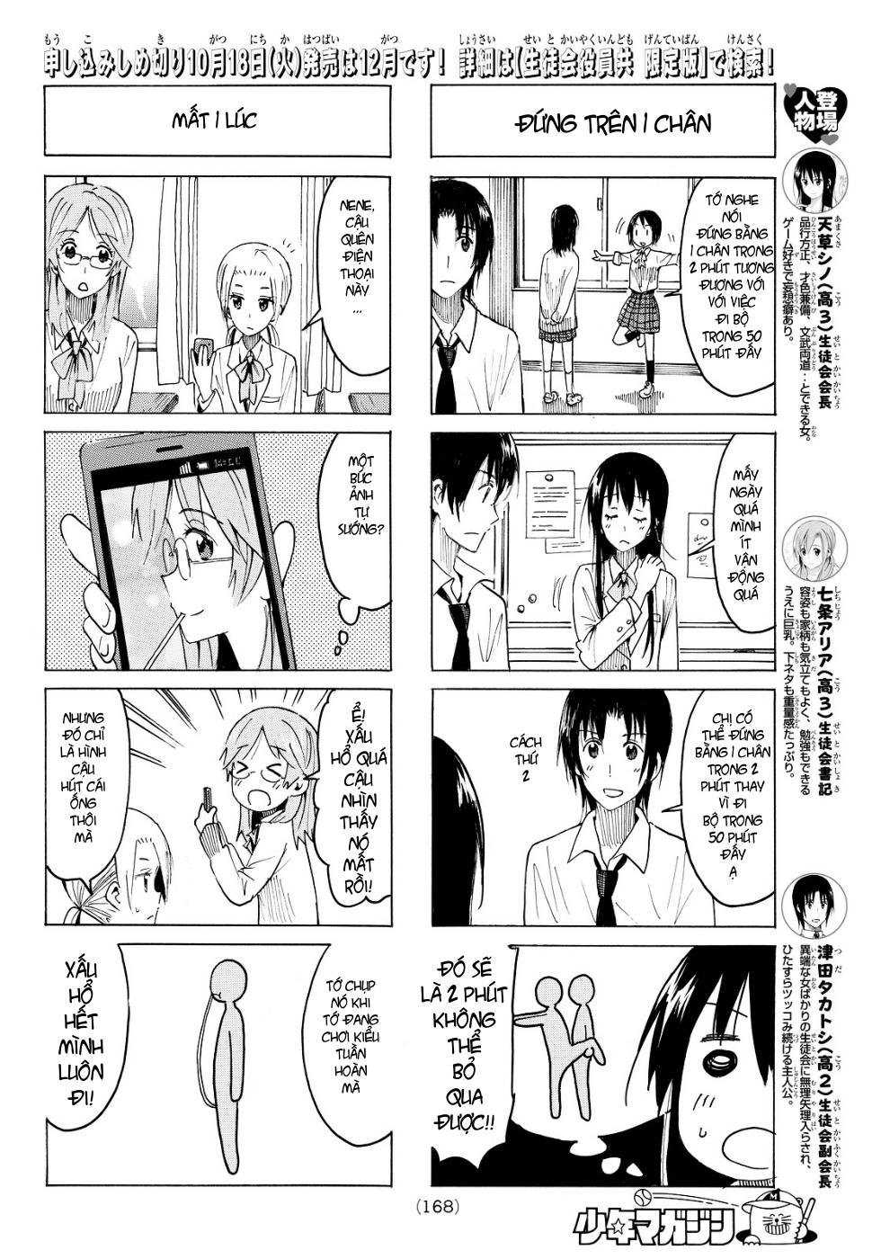 Seitokai Yakuindomo Chapter 373 - 3