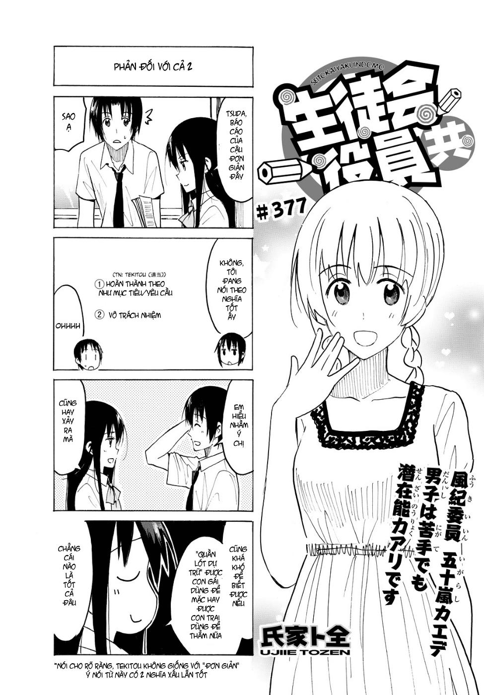 Seitokai Yakuindomo Chapter 377 - 2