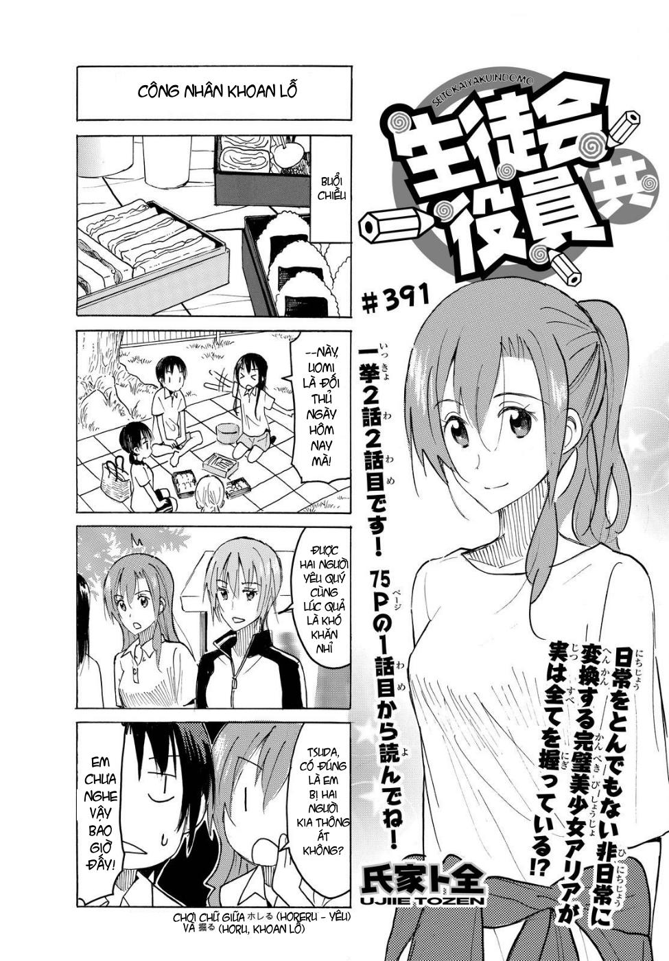 Seitokai Yakuindomo Chapter 391 - 1