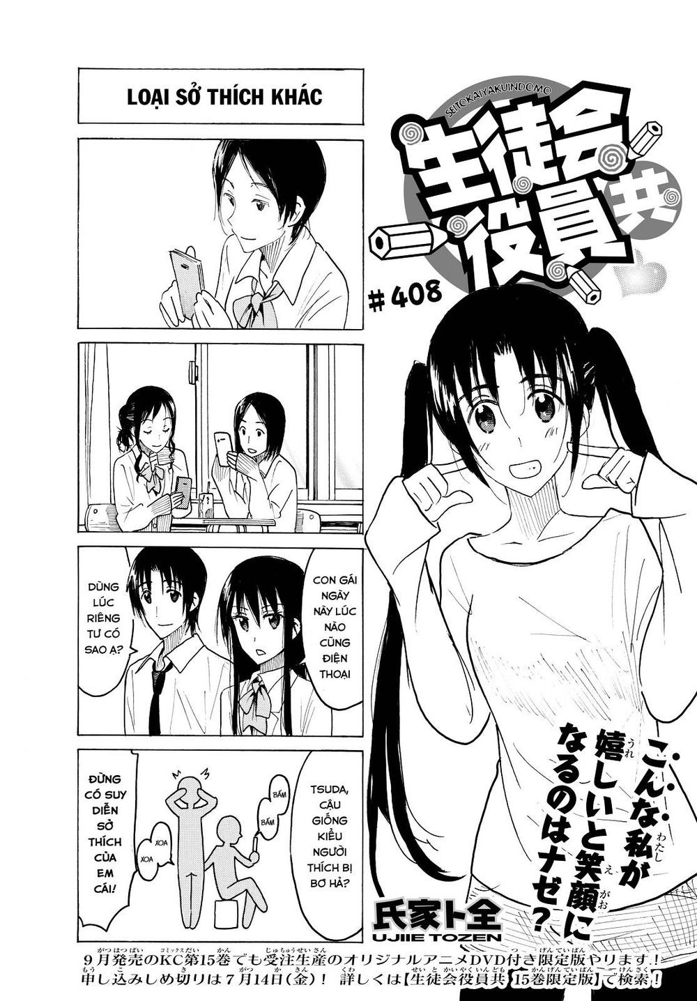 Seitokai Yakuindomo Chapter 408 - 3