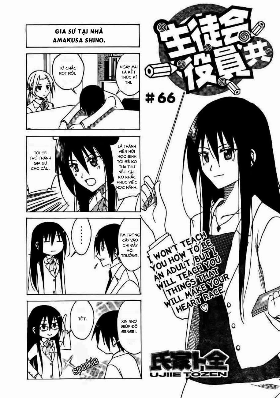 Seitokai Yakuindomo Chapter 66 - 2