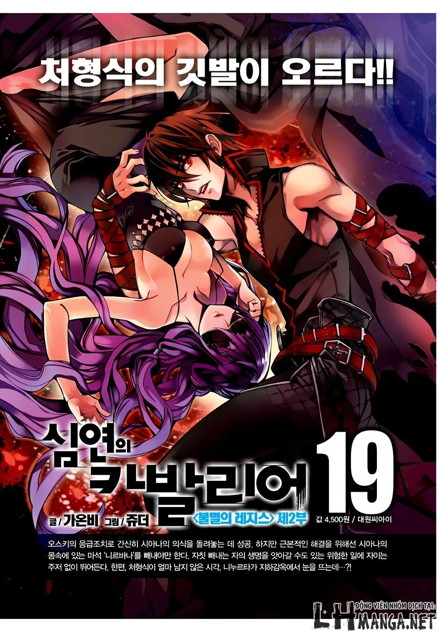 Cavalier Of The Abyss Chapter 127 - 1