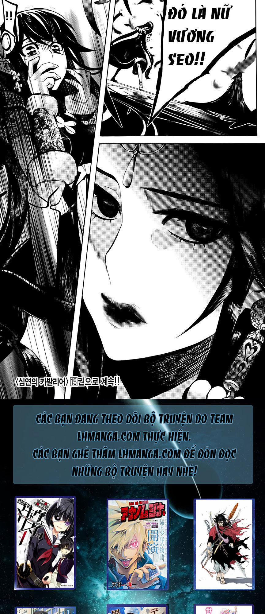 Cavalier Of The Abyss Chapter 86 - 29