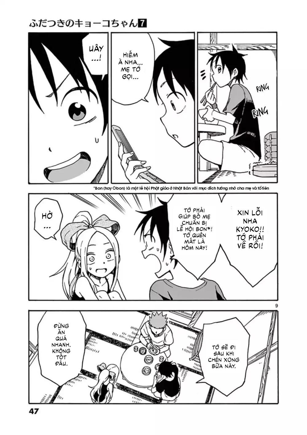 Fudatsuki No Kyoko-Chan Chapter 34 - 10