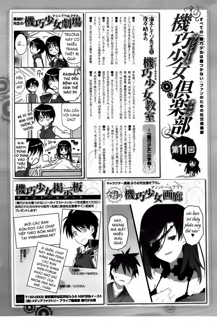 Kikou Shoujo Wa Kizutsukanai Chapter 10.5 - 9