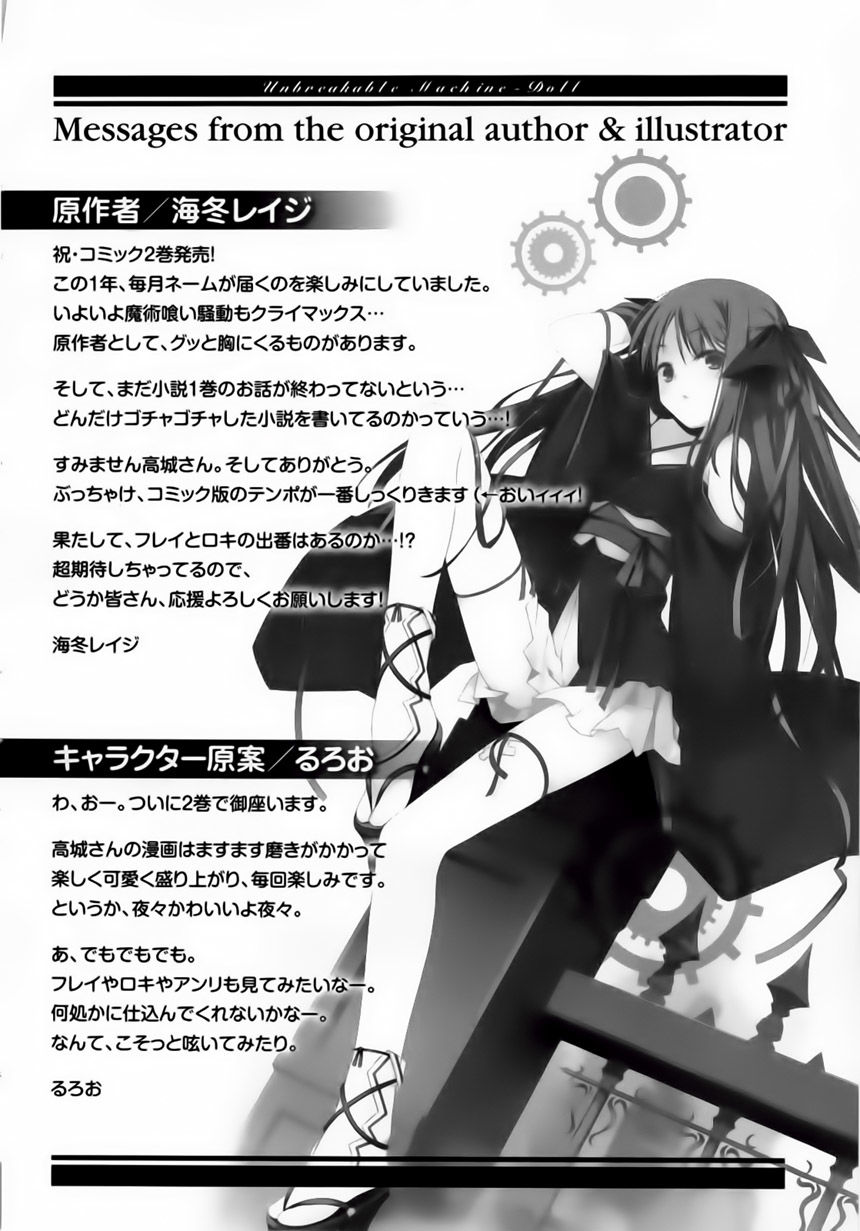 Kikou Shoujo Wa Kizutsukanai Chapter 10 - 36