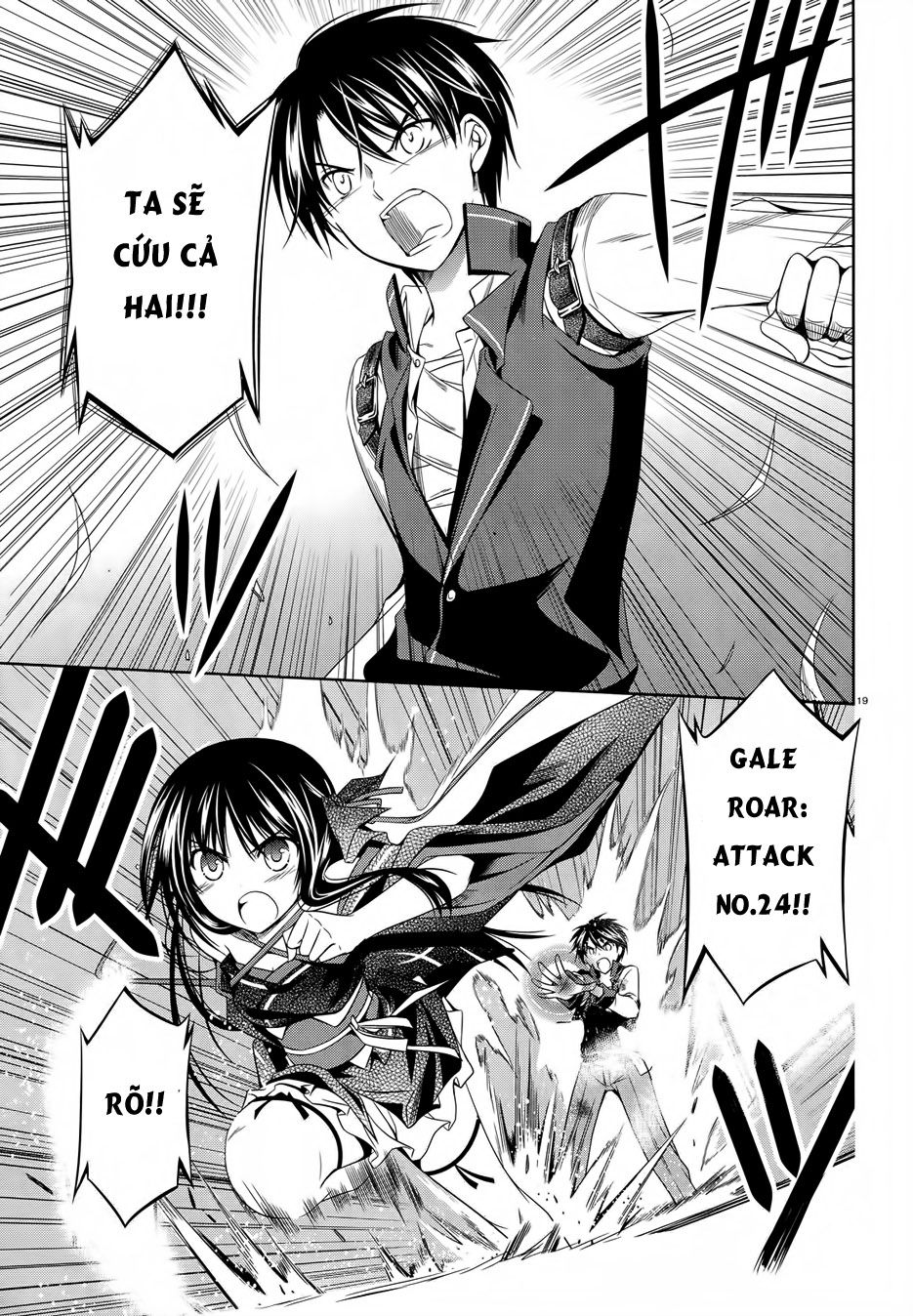 Kikou Shoujo Wa Kizutsukanai Chapter 25 - 19