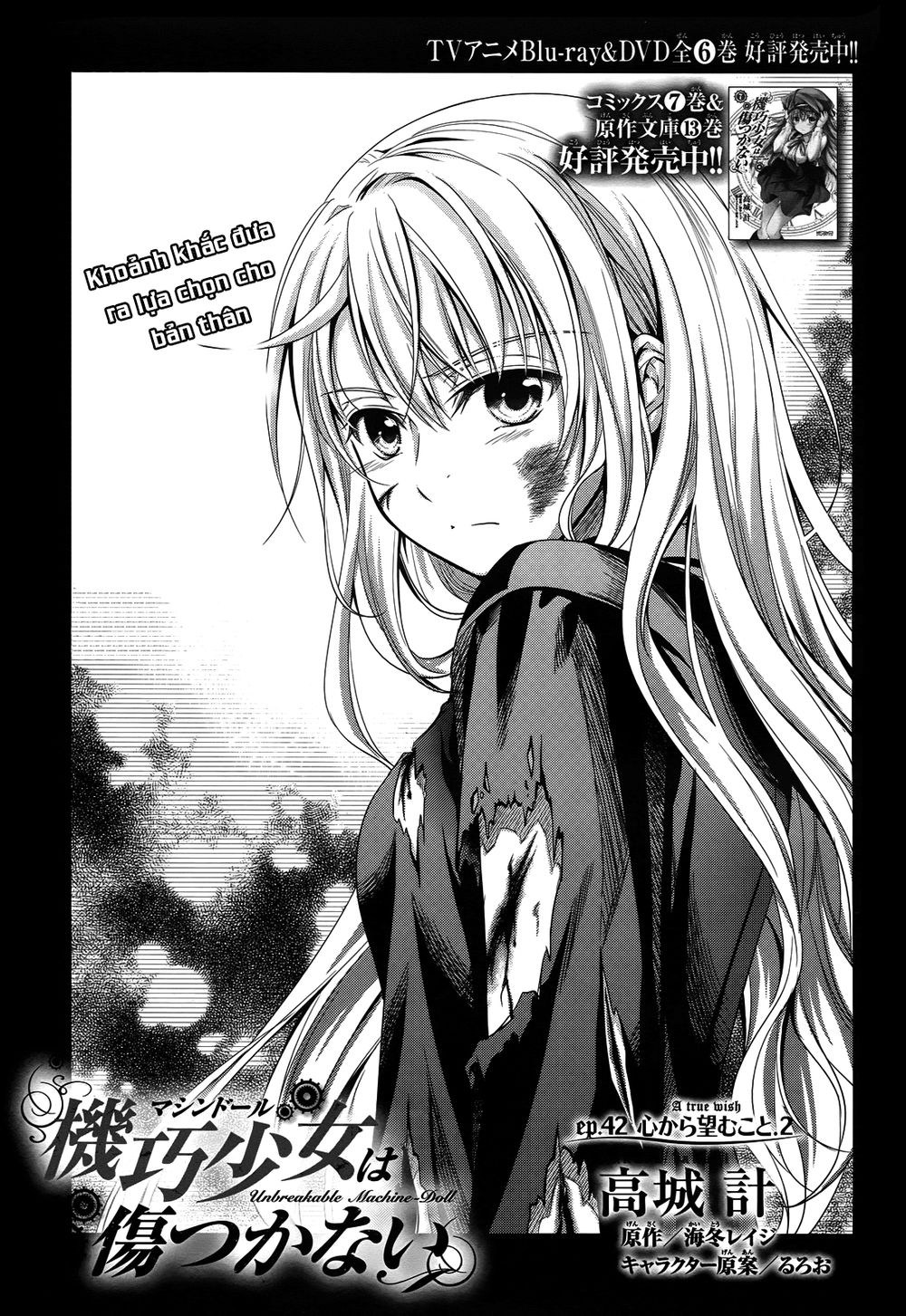 Kikou Shoujo Wa Kizutsukanai Chapter 42 - 4