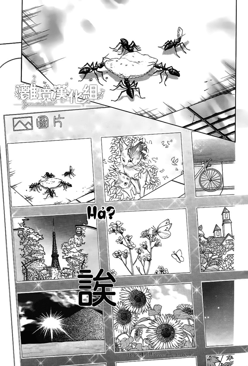 Kyou No Kira-Kun Chapter 2 - 22