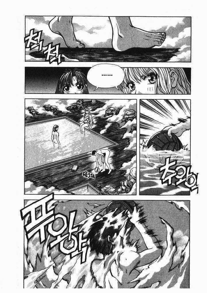 Rebirth - Tái Sinh Chapter 9 - 9