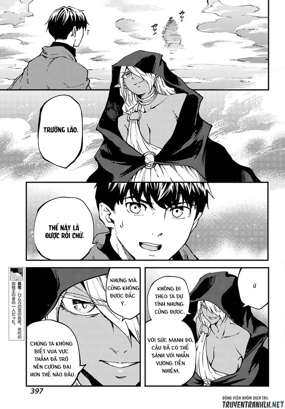 Kekkon Yubiwa Monogatari Chapter 44 - 28