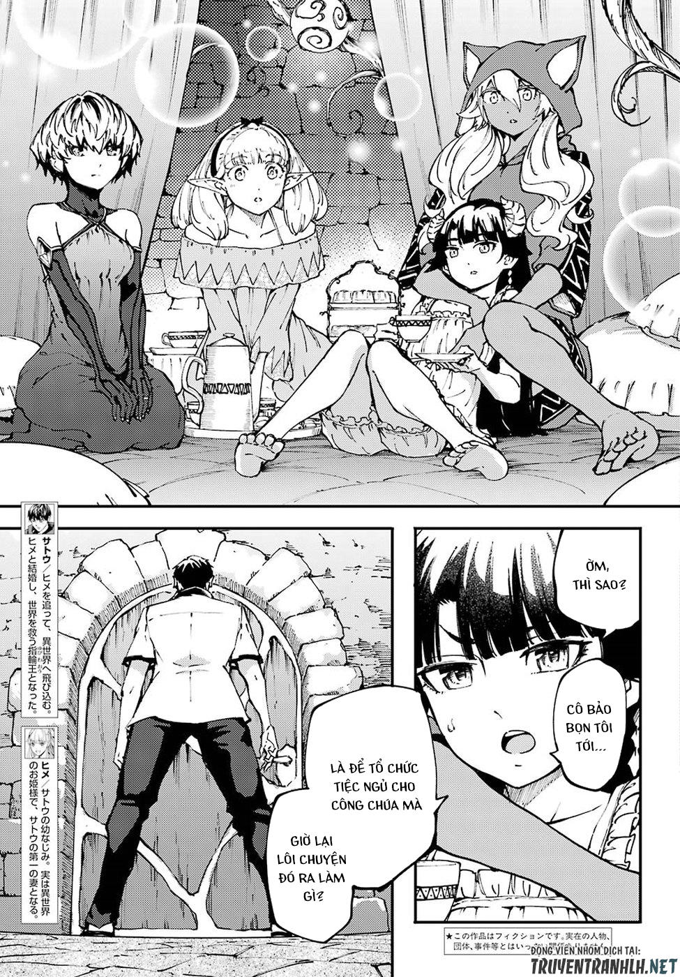 Kekkon Yubiwa Monogatari Chapter 44 - 4