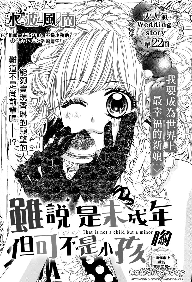 Miseinen Dakedo Kodomo Ja Nai Chapter 22 - 3